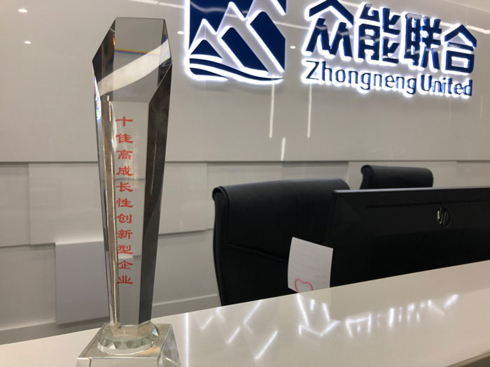 AG线上平台（集团）官方网站
获得南京十佳高成长性创新性企业称号