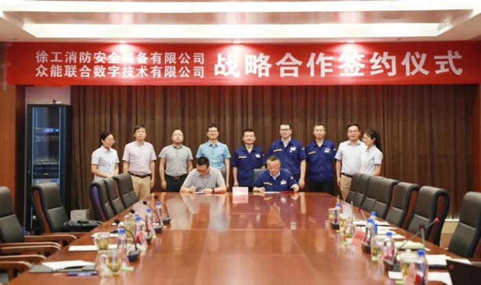 AG线上平台（集团）官方网站
与徐工消防签署战略合作协议 携手深耕中国高空产业市场