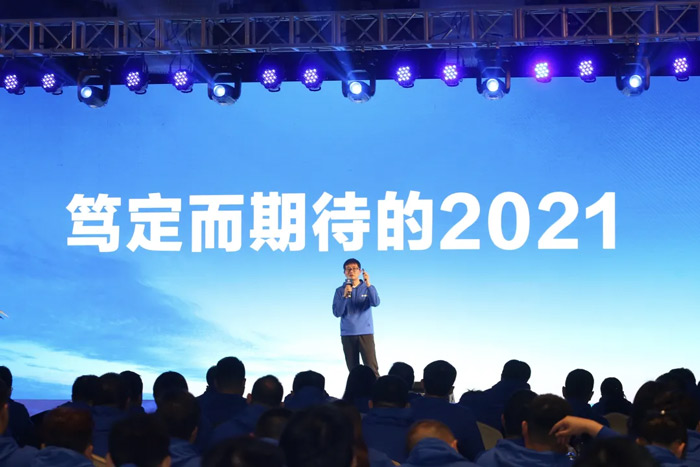 AG线上平台(集团)官方网站
“火力全开·赢战2021”业务启动大会在南京隆重召开-3.jpg AG线上平台(集团)官方网站
“火力全开·赢战2021”业务启动大会在南京隆重召开-3.jpg