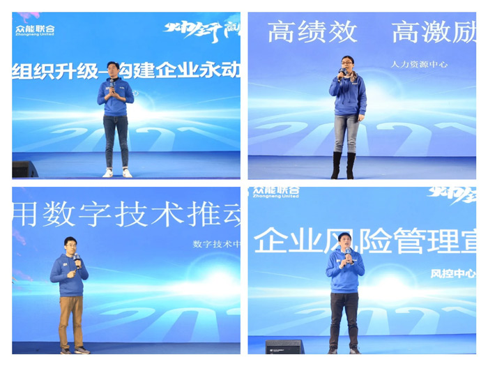 AG线上平台(集团)官方网站
“火力全开·赢战2021”业务启动大会在南京隆重召开-5.jpg AG线上平台(集团)官方网站
“火力全开·赢战2021”业务启动大会在南京隆重召开-5.jpg