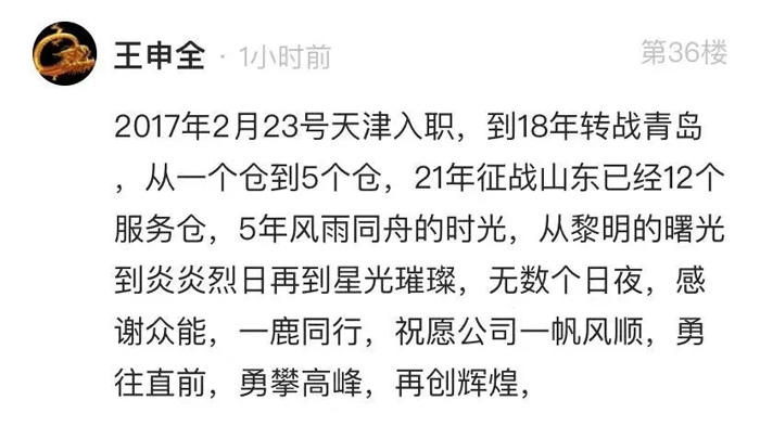 AG线上平台(集团)官方网站
的5周岁,我们这么过!-11.jpg AG线上平台(集团)官方网站
的5周岁,我们这么过!-11.jpg