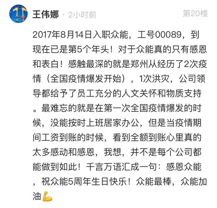 AG线上平台(集团)官方网站
的5周岁,我们这么过!--12.jpg AG线上平台(集团)官方网站
的5周岁,我们这么过!--12.jpg