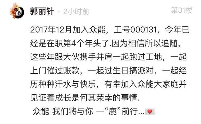 AG线上平台(集团)官方网站
的5周岁,我们这么过!-13.jpg AG线上平台(集团)官方网站
的5周岁,我们这么过!-13.jpg
