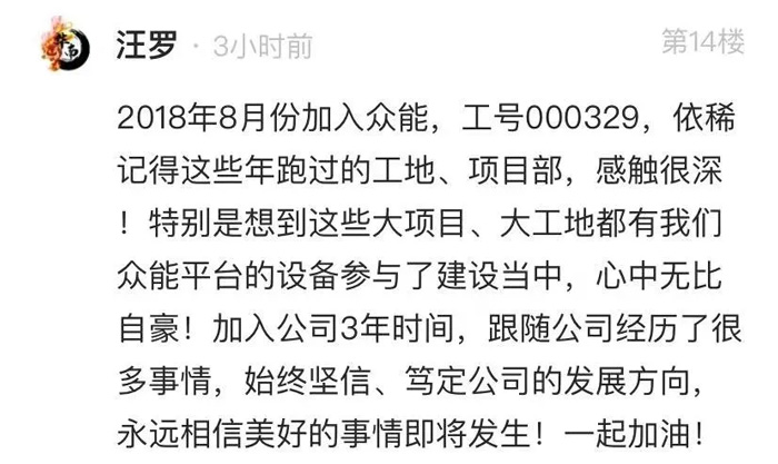 AG线上平台(集团)官方网站
的5周岁,我们这么过!-14.jpg AG线上平台(集团)官方网站
的5周岁,我们这么过!-14.jpg