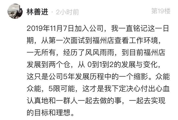 AG线上平台(集团)官方网站
的5周岁,我们这么过!15.jpg AG线上平台(集团)官方网站
的5周岁,我们这么过!15.jpg
