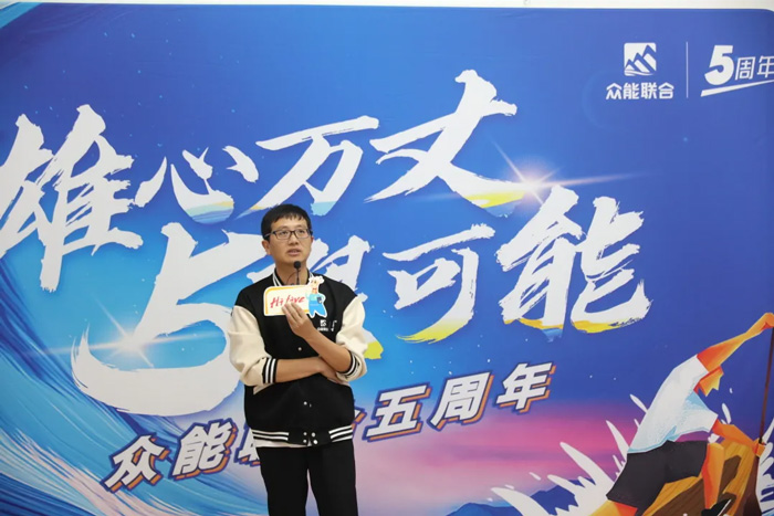 AG线上平台(集团)官方网站
的5周岁,我们这么过!-17.jpg AG线上平台(集团)官方网站
的5周岁,我们这么过!-17.jpg